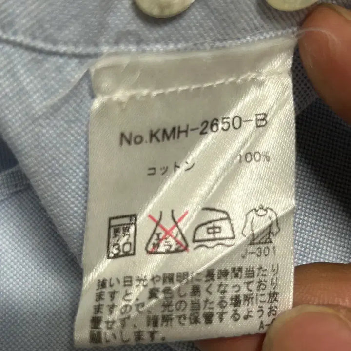 [BUNJANG] Maison Kitsune Tricolor Fox Sky Blue Cotton Shirt / 38 메종키츠네 트리컬러 폭스 스카이블루 코튼 셔츠