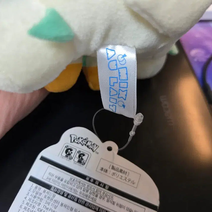 [BUNJANG] Mix Aure Eevee Leafeon Fruits Milk Plush Toy / 믹스오레 이브이 리피아 후르츠밀크 포켓몬스터 인형 포켓몬센터