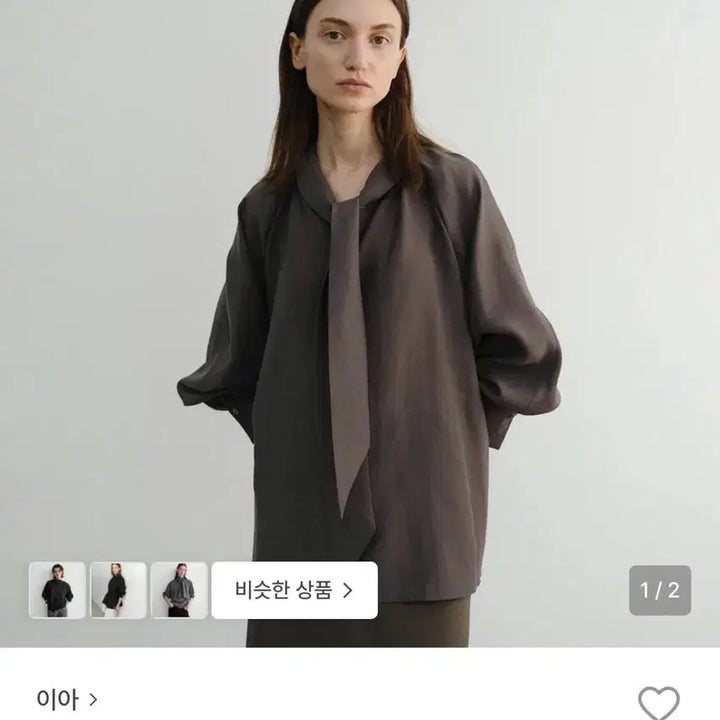 [BUNJANG] EAah Tie Blouse / 이아 eaah 타이 블라우스