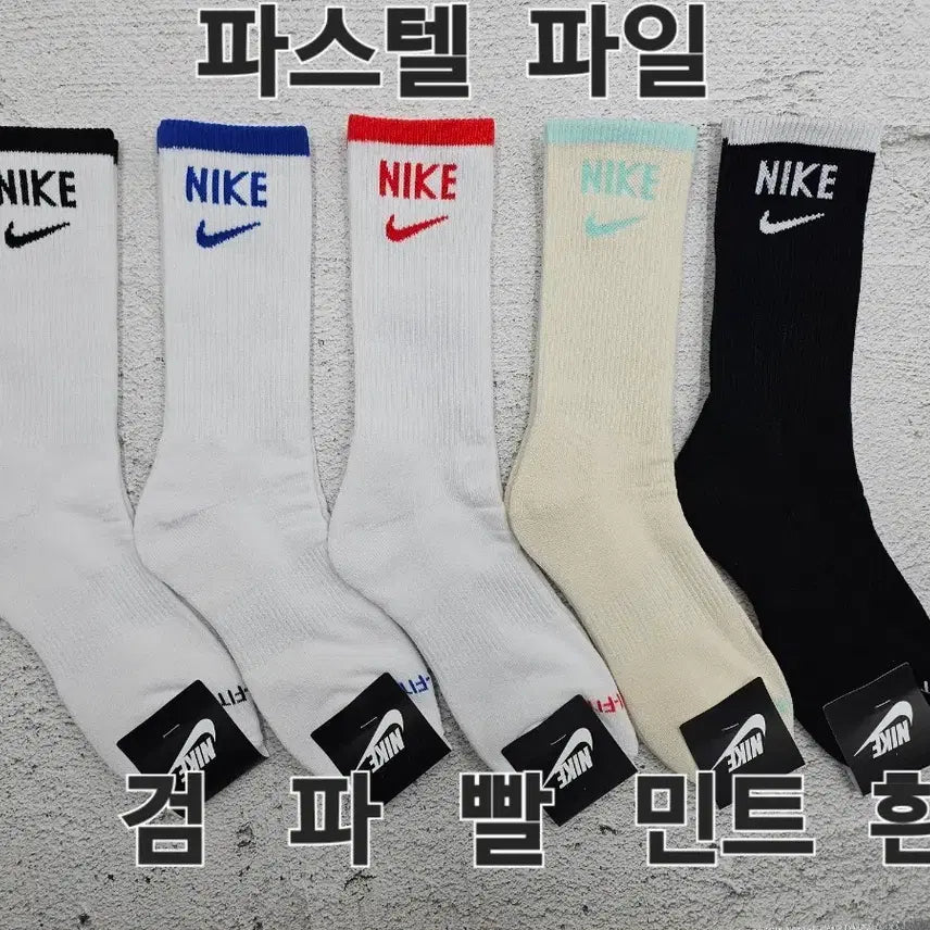 [BUNJANG] Unisex Long Socks (6-Pack) / 예쁜 양말 신상 장목 이중바닥 남여 공용  6개