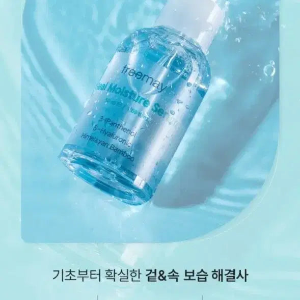 [BUNJANG] Prime May Hydration Serum / 미개봉 새상품) 프리메이 수분 세럼