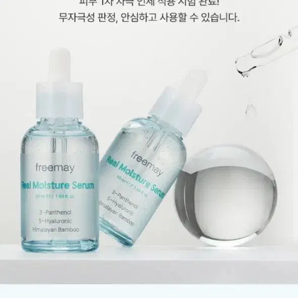 [BUNJANG] Prime May Hydration Serum / 미개봉 새상품) 프리메이 수분 세럼