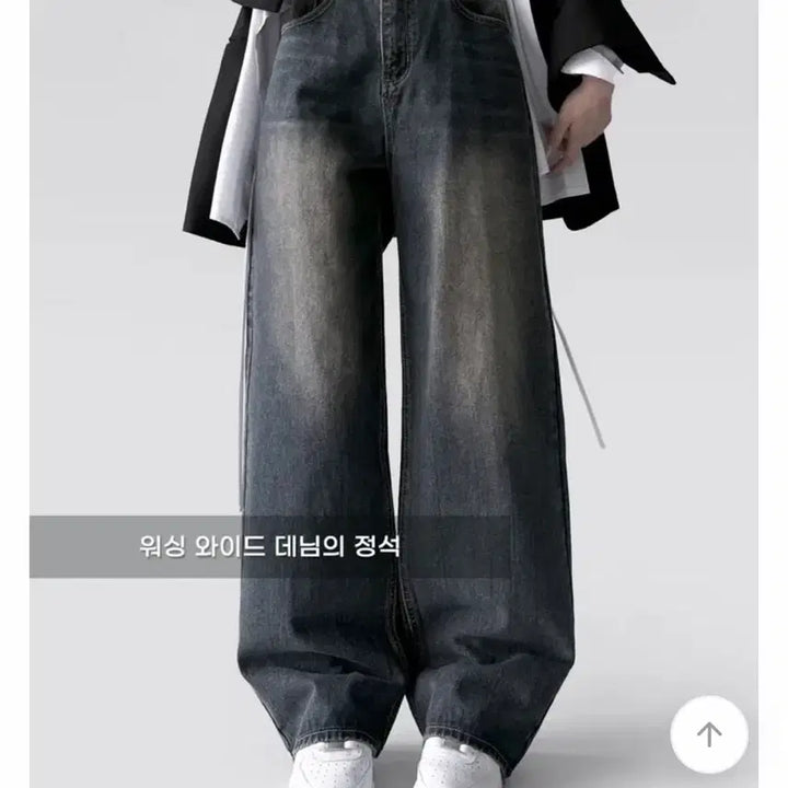 [SOLD OUT] 워싱 와이드팬츠 데님팬츠 27 바지 청바지 데님바지