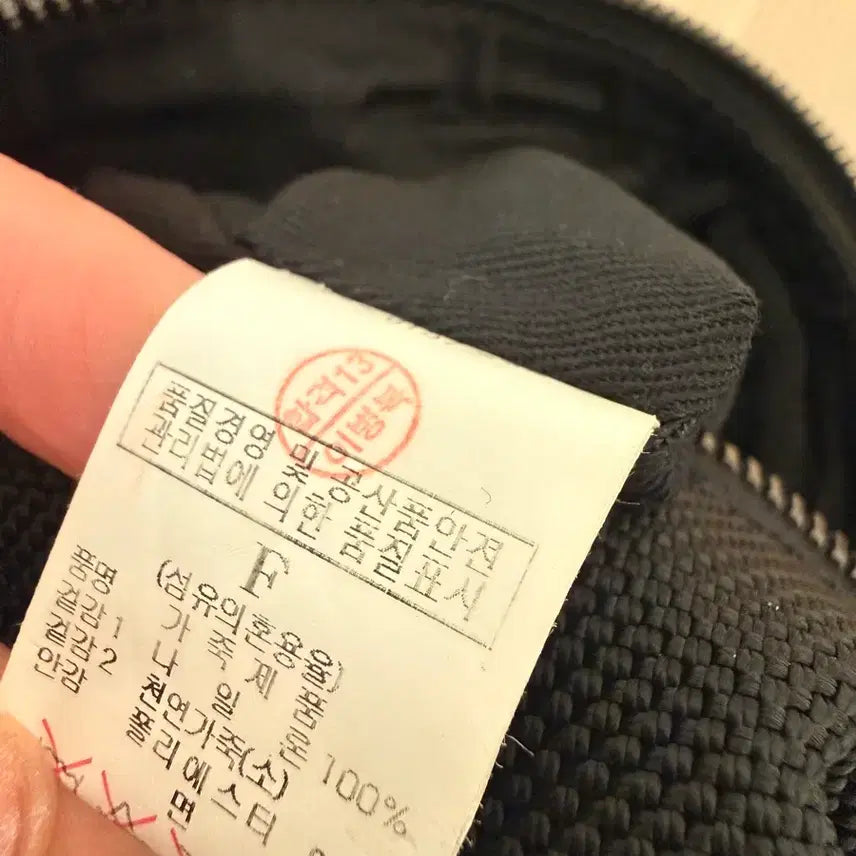 [BUNJANG] Crossbody Sling Bag Denim and Leather Accent / 크로스백 가방 슬링백 데님 소가죽 포인트