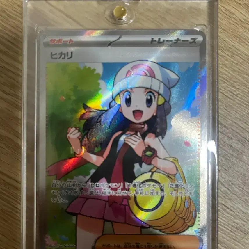 [BUNJANG] Inferno x Light SR Trading Card / 인페르노x 빛나 sr 일판팝니다