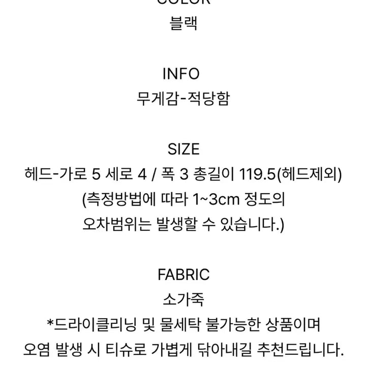 [BUNJANG] Kinda Beige Cowhide Twist Leather Belt / 킨다베이지 소가죽 트위스트 레더 벨트