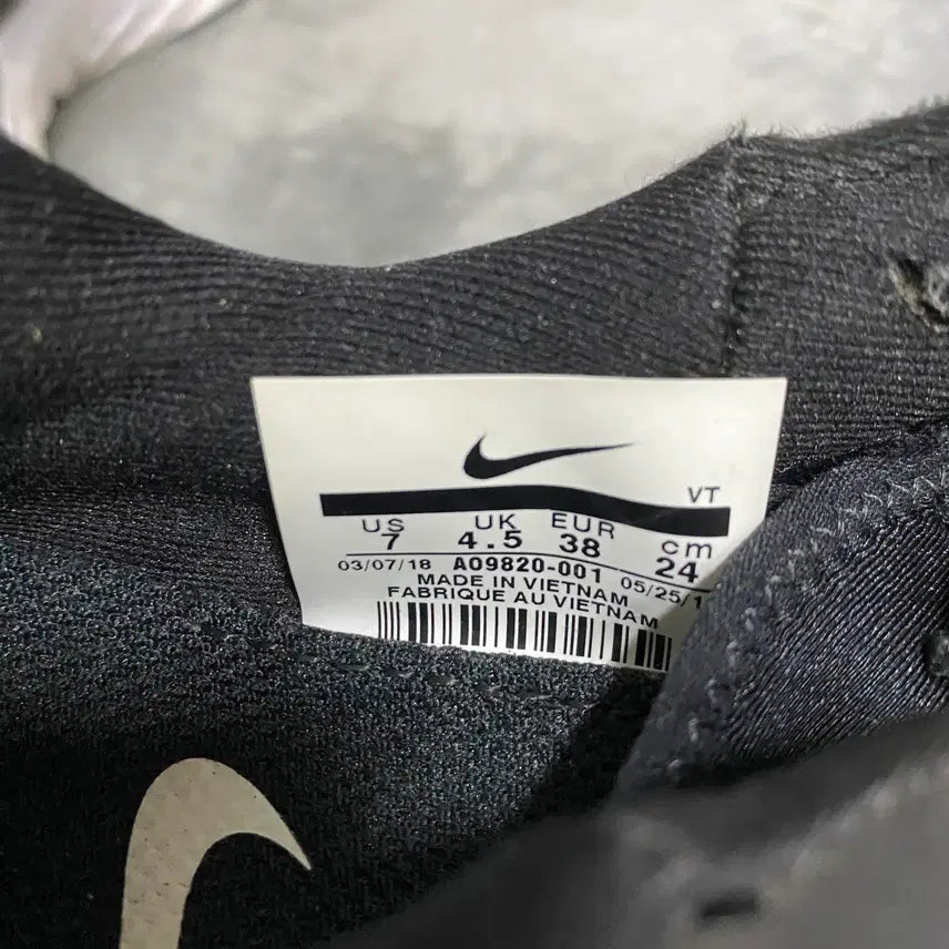 [BUNJANG] Nike Sneakers 240 / 나이키 운동화 240