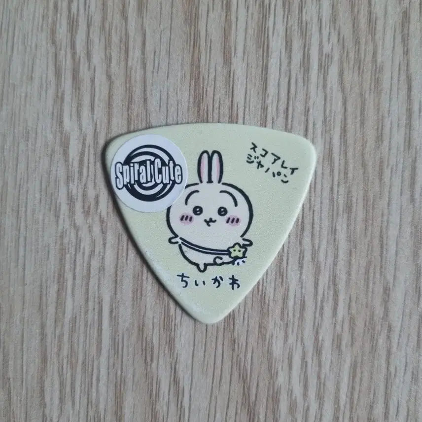 [SOLD OUT] 우사기 피크