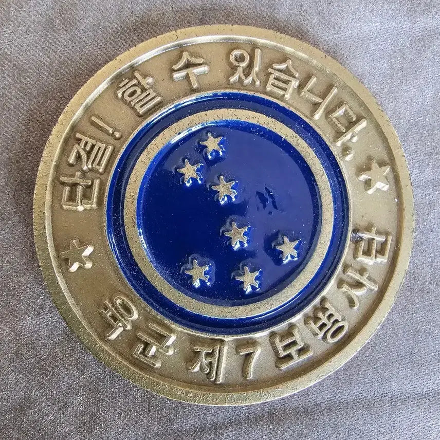 [BUNJANG] Military Coin / 부대코인 군대코인 판매