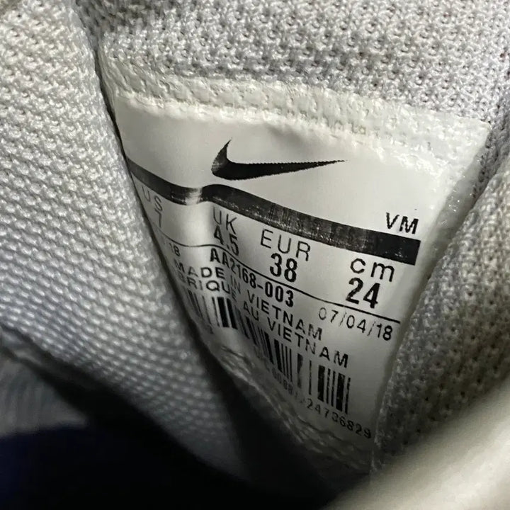 [BUNJANG] Nike Air Sneakers 240 / 나이키 에어 운동화 240