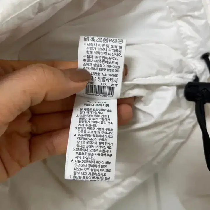 [BUNJANG] The North Face White Label Nuptse Short Puffer Jacket / 노스페이스 화이트라벨눕시 숏 화이트