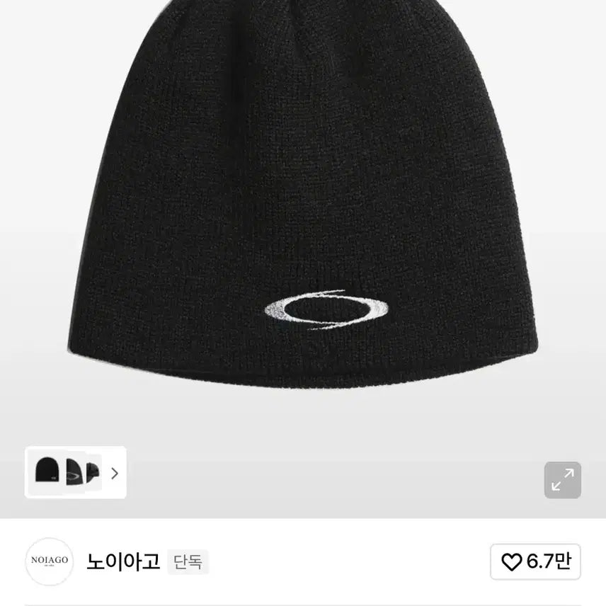 [BUNJANG] Noya Go Signature Logo Beanie / 노이아고 시그니처 로고 비니 판매