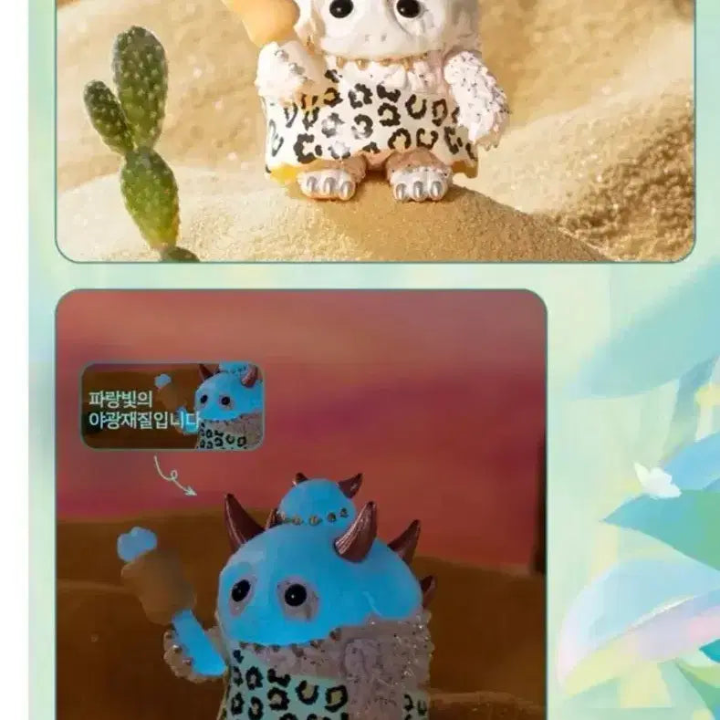 [BUNJANG] POP MART INSTINCTOY Monster Fluffy Series Bundle Set / 팝마트 인스팅토이 몬스터플러피 시리즈