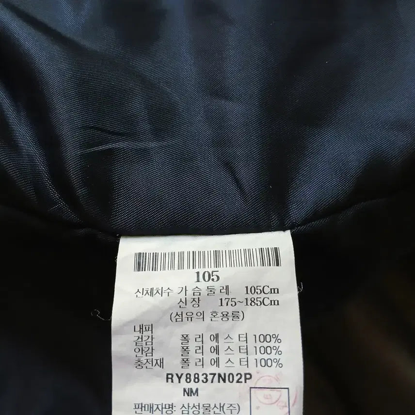 [BUNJANG] Rogatis High-Neck Safari Jacket / 로가디스 하이넥 사파리 자켓(내피 포함)