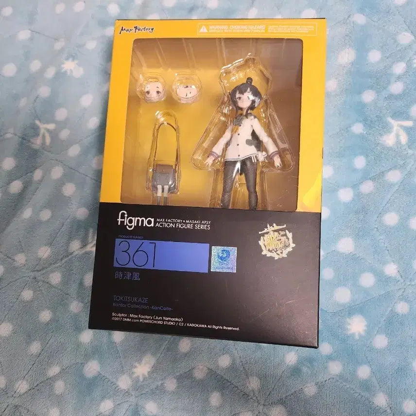 [BUNJANG] Figma Kantai Collection Tokitsukaze Figure / 피그마 칸코레 토키츠카제 피규어