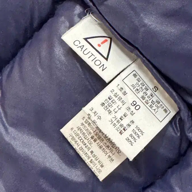 [BUNJANG] The North Face 700 Metro Pertex Down Jacket / 노스페이스 700 메트로 퍼텍스 패딩