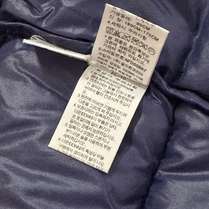 [BUNJANG] The North Face 700 Metro Pertex Down Jacket / 노스페이스 700 메트로 퍼텍스 패딩