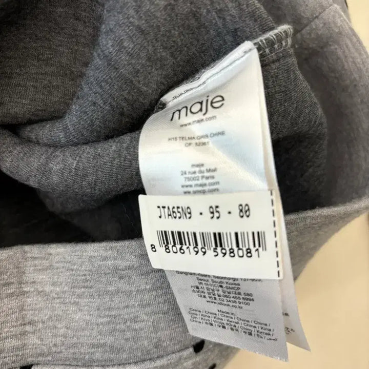 [BUNJANG] Maje Neoprene Sweatshirt and Skirt Set / 마쥬 네오프렌 맨투맨 + 스커트 셋업 1사이즈