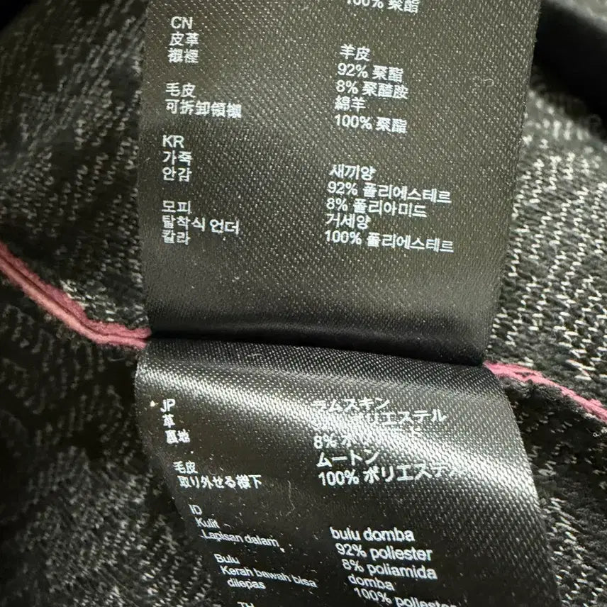 [BUNJANG] Maje Lambskin Leather Jacket / 마쥬 양가죽 자켓