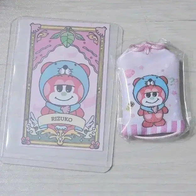 [BUNJANG] RIIZE Shotaro Omemori & Entry POB / 라이즈 보노보노 리즈코 오마모리&입장특전 쇼타로