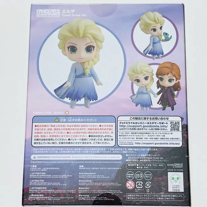 [BUNJANG] Disney Frozen Elsa Nendoroid 