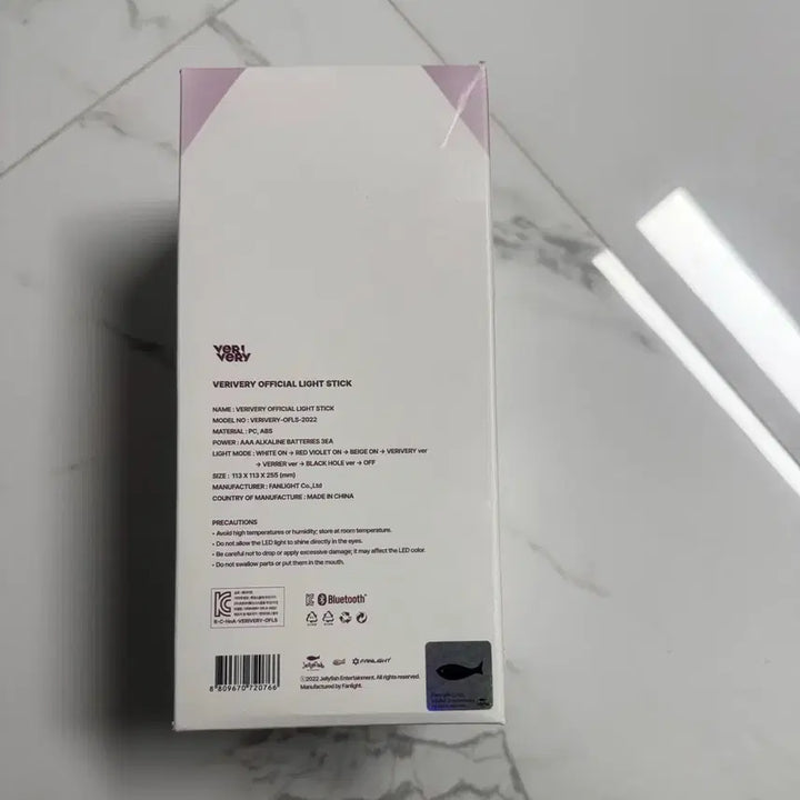 [BUNJANG] VERIVERY Light Stick / 베리베리 응원봉 양도 합니다 (팬미팅 포카도 같이 드려요)