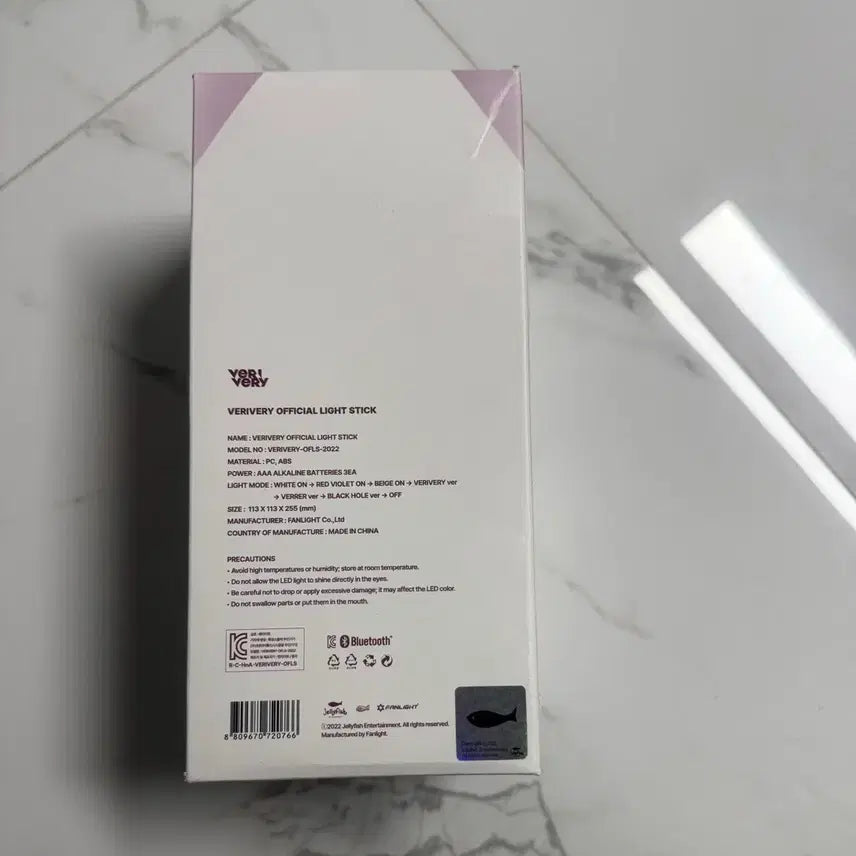 [BUNJANG] VERIVERY Light Stick / 베리베리 응원봉 양도 합니다 (팬미팅 포카도 같이 드려요)