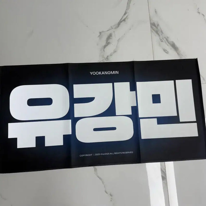 [BUNJANG] Yoo Kangmin Slogan / 유강민 슬로건(원가 이하) 양도합니다