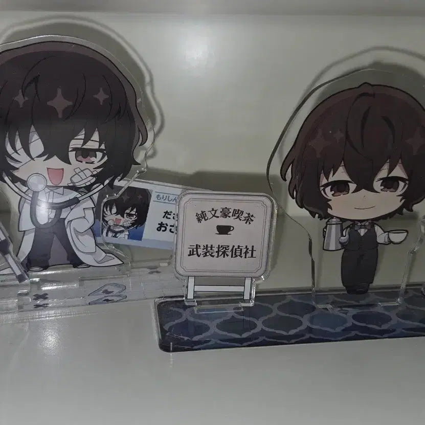 [BUNJANG] Bungou Stray Dogs Dazai Osamu Acrylic Stand Bundle Set / 다자이 오사무 모리진료소 아크릴, 카페아크릴  스탠드 2개일괄