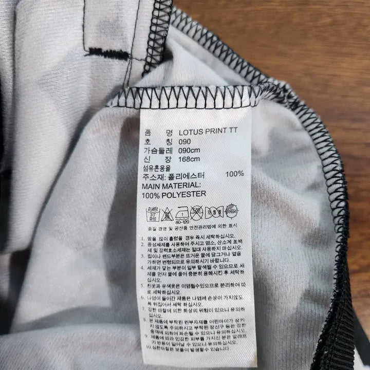 [BUNJANG] Adidas Jersey 90 Size / 아디다스 90사이즈 져지