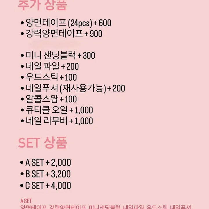 [BUNJANG] Monochrome Black Handmade Nail Tips / 모노블랙 수제네일팁