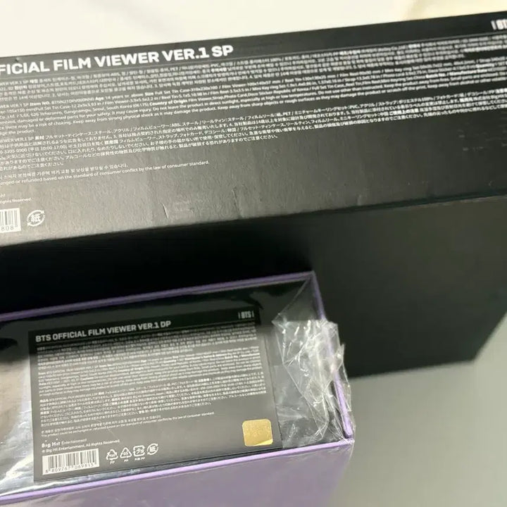 [BUNJANG] BTS Film Viewer Set / 방탄소년단 BTS 필름 뷰어 VER.1 SP / DP 세트