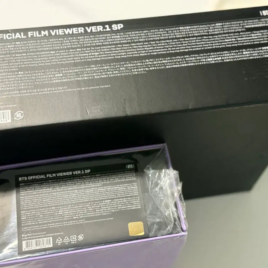 [BUNJANG] BTS Film Viewer Set / 방탄소년단 BTS 필름 뷰어 VER.1 SP / DP 세트