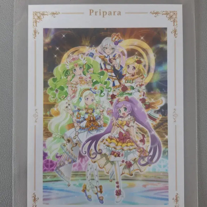 [BUNJANG] Pripara Tricolore Lala Garuru Juri Bromide Bundle Set / [일괄] 프리파라 브로마이드 트리콜로르 라라 가루루 쥬리