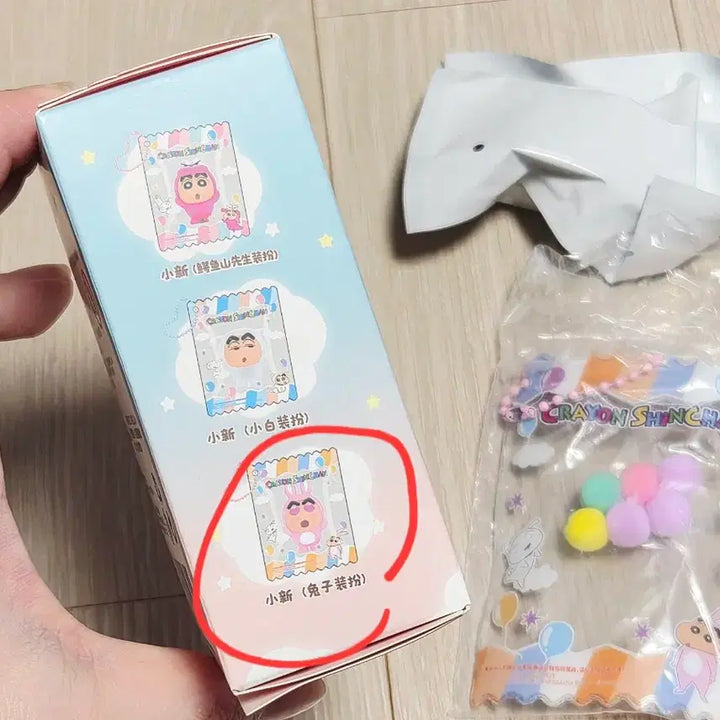[SOLD OUT] 짱구 허그미 안아줘 키링
