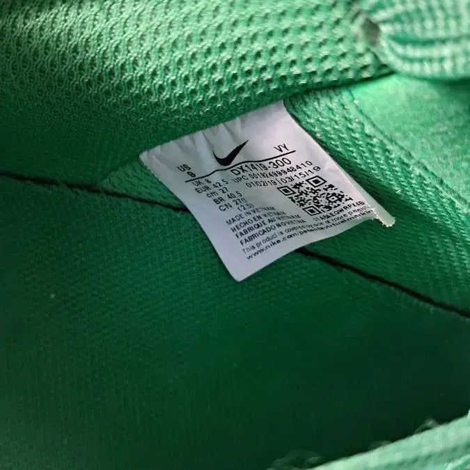 [BUNJANG] Nike Air Force 1 SHOELACES Sneakers / 나이키 에어포스1 그린 스니커즈 "SHOELACES"