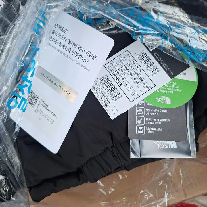 [BUNJANG] The North Face Nuptse White Label Matte Down Jacket / 노스페이스 눕시 화이트라벨 무광 다운 자켓 판매합니다- 사이즈: 100