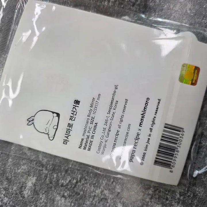 [BUNJANG] Various Character Goods Bundle Set / 캐릭터 키링 모음(새상품) 망곰 파우치 키링 쿠로미 여권 파우치 등등