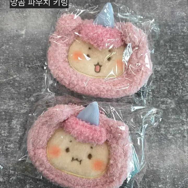 [BUNJANG] Various Character Goods Bundle Set / 캐릭터 키링 모음(새상품) 망곰 파우치 키링 쿠로미 여권 파우치 등등