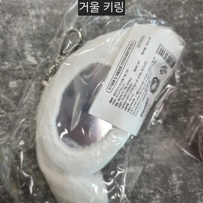 [BUNJANG] Various Character Goods Bundle Set / 캐릭터 키링 모음(새상품) 망곰 파우치 키링 쿠로미 여권 파우치 등등