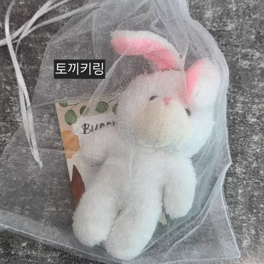 [BUNJANG] Various Character Goods Bundle Set / 캐릭터 키링 모음(새상품) 망곰 파우치 키링 쿠로미 여권 파우치 등등