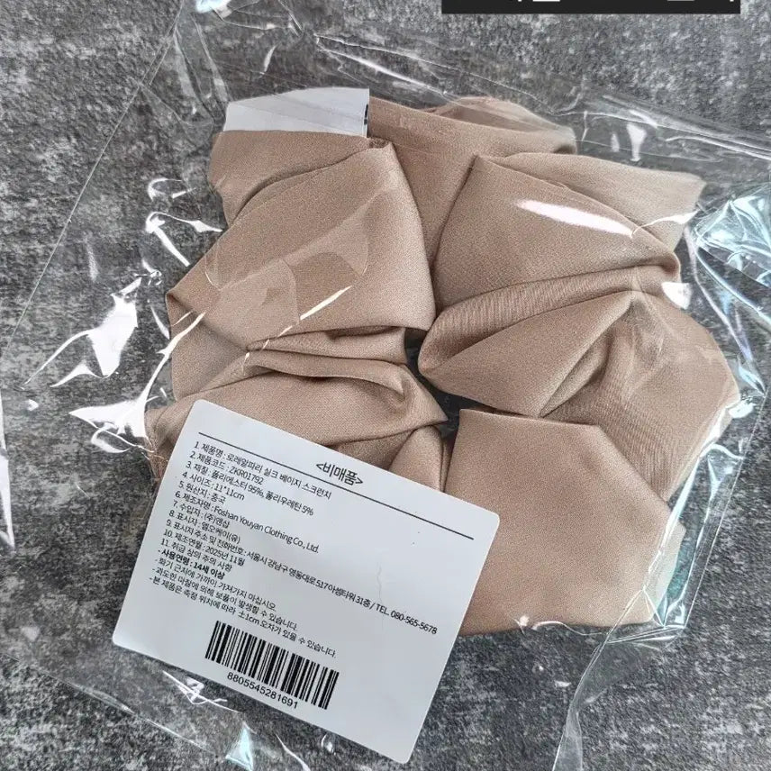 [BUNJANG] Various Character Goods Bundle Set / 캐릭터 키링 모음(새상품) 망곰 파우치 키링 쿠로미 여권 파우치 등등