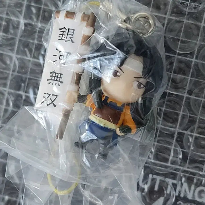 [SOLD OUT] [새상품] 은혼 카츠라 고전 키링 스트랩 양이지사 깃발