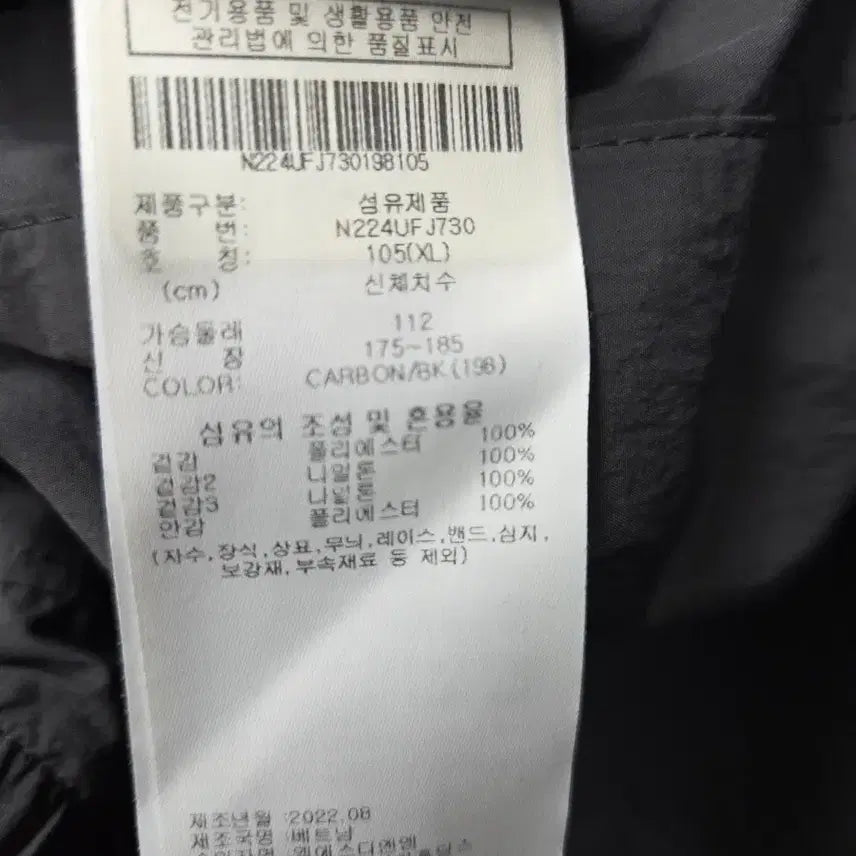 [BUNJANG] National Geographic Reversible Jacket (Men&