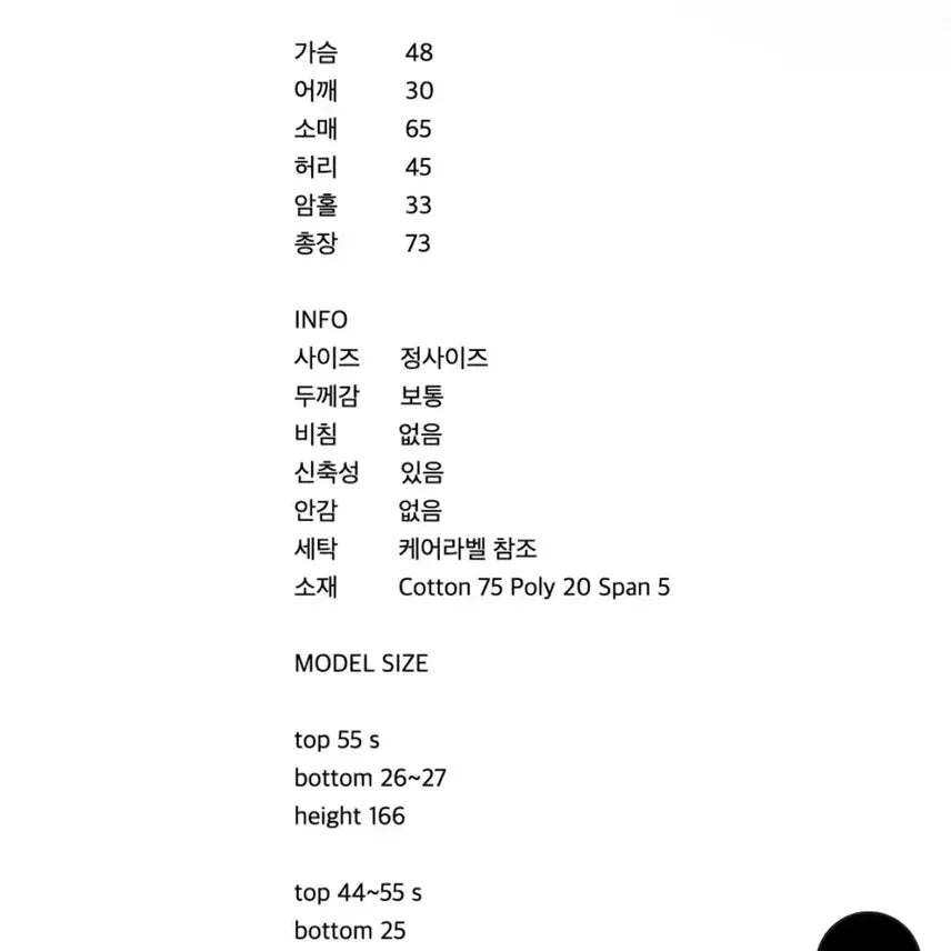 [BUNJANG] Freckle Flower Waffle Flare MTM Dress / [새상품]프레클플라워맨투맨원피스waffle flare mtm dress