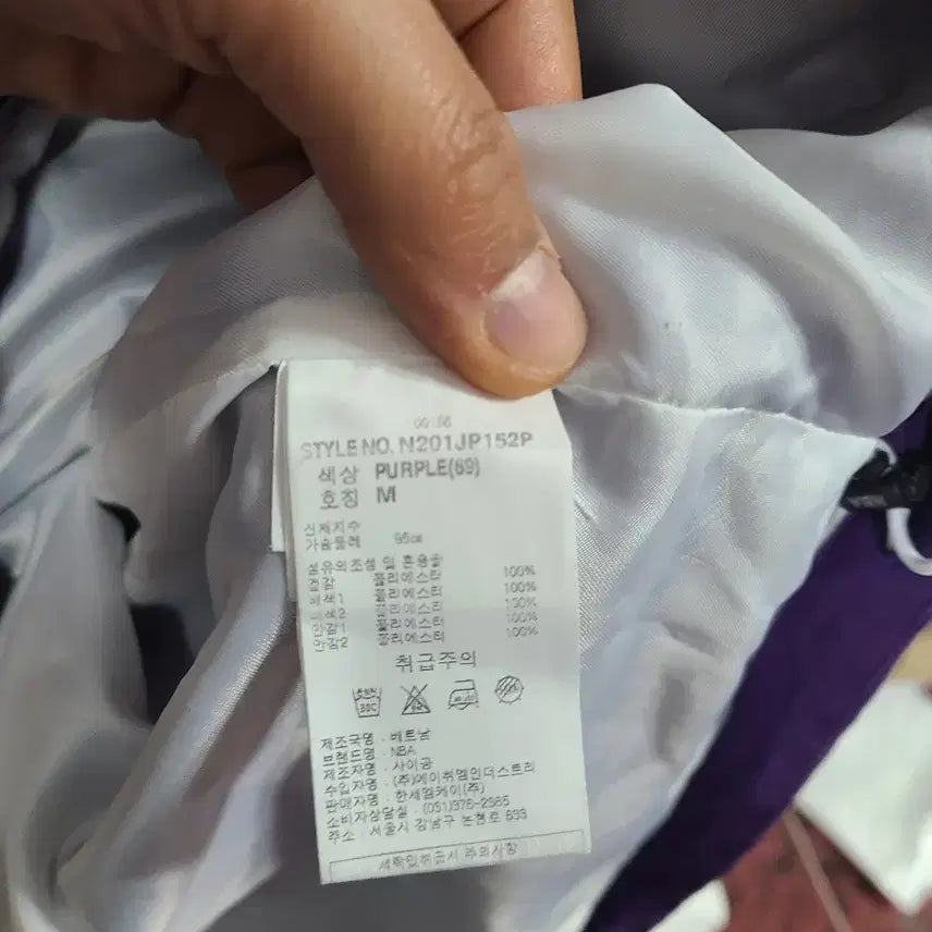 [BUNJANG] Lakers Hooded Windbreaker Jacket / 레이커스 후드 바람막이 자켓 화이트/퍼플 남95~100