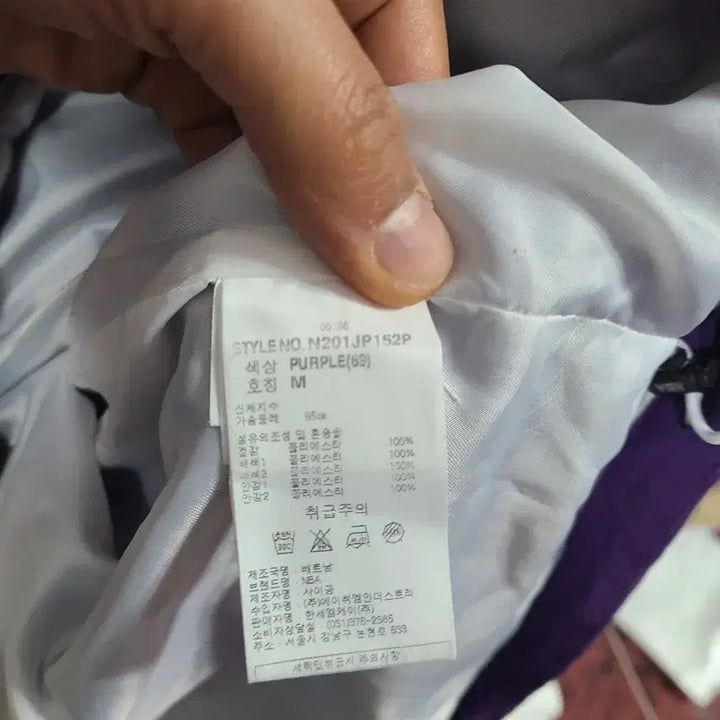 [BUNJANG] Lakers Hooded Windbreaker Jacket / 레이커스 후드 바람막이 자켓 화이트/퍼플 남95~100