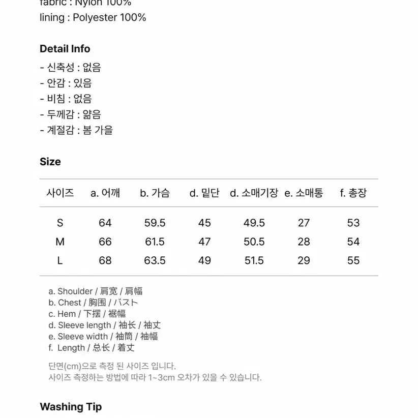 [BUNJANG] General Idea Khaki Crop Jacket / 제너럴아이디어 카키색 크롭 자켓 (새상품)