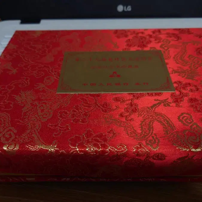 [BUNJANG] 2008 Beijing Summer Olympics Commemorative Coin Set / 2008년 베이징 하계 올림픽 기념주화