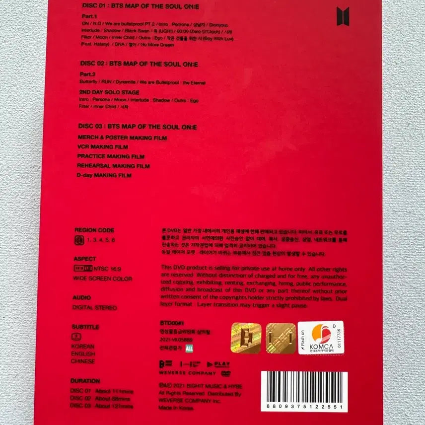 [BUNJANG] BTS MAP OF THE SOUL ON:E DVD / (미사용) BTS MAP OF THE SOUL ON:E DVD
